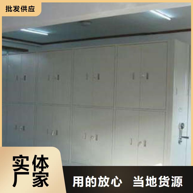 優質密集架檔案柜的生產廠家
