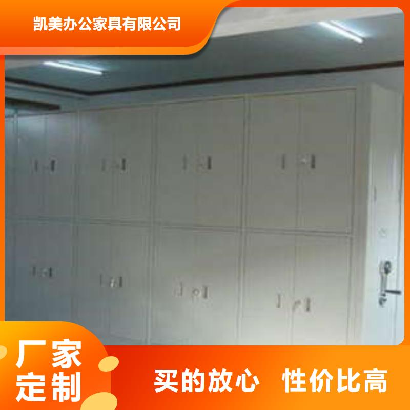 高品質(zhì)不動(dòng)產(chǎn)檔案密集架供應(yīng)商