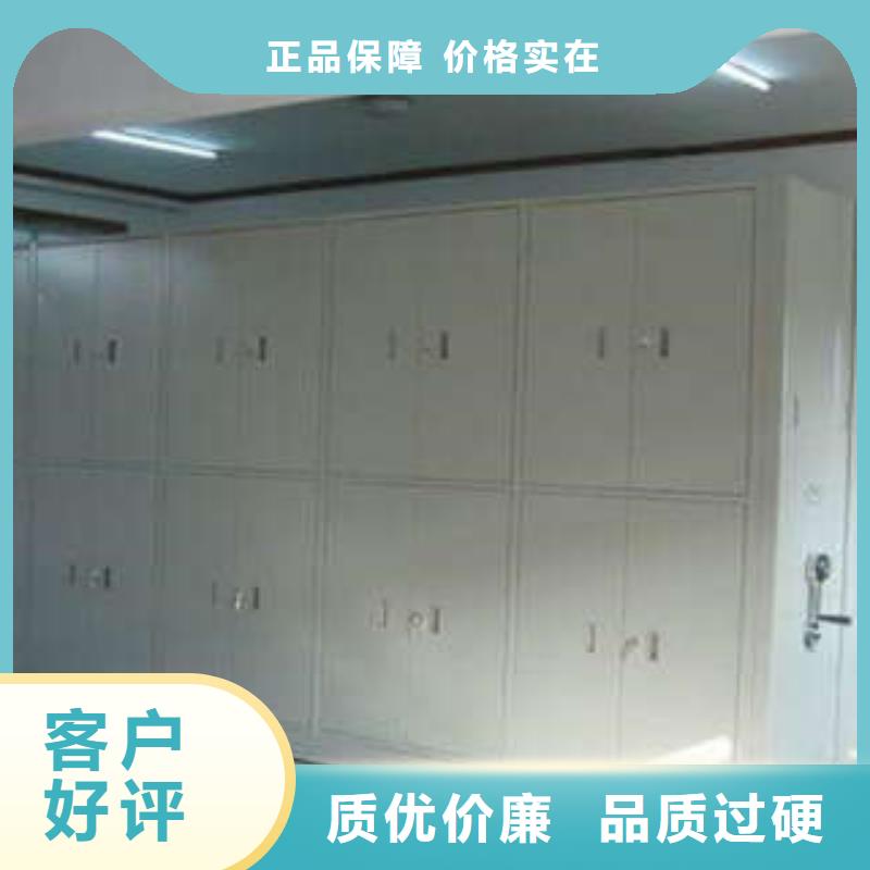 價格合理的企業檔案庫密集柜生產廠家