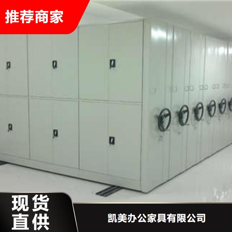 電動自動密集架廠家在什么位置