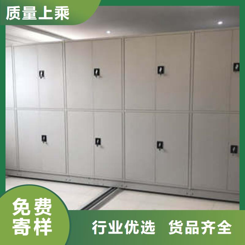 2025##手搖式檔案密集架廠家##有限公司