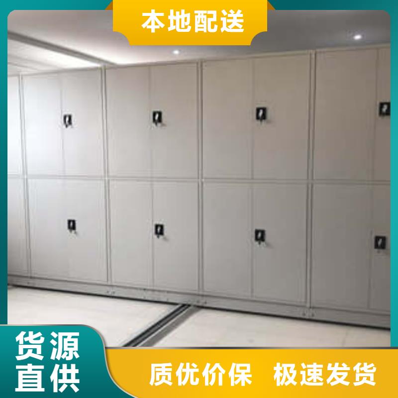 智能式移動密集架代理商