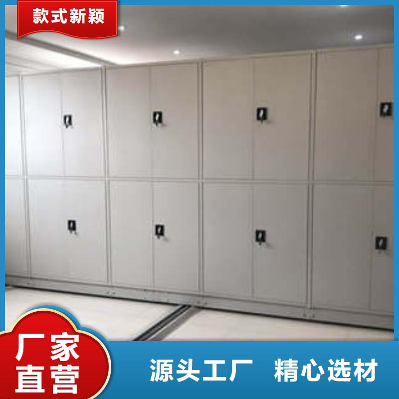 采購密集底圖柜必看-規(guī)格全