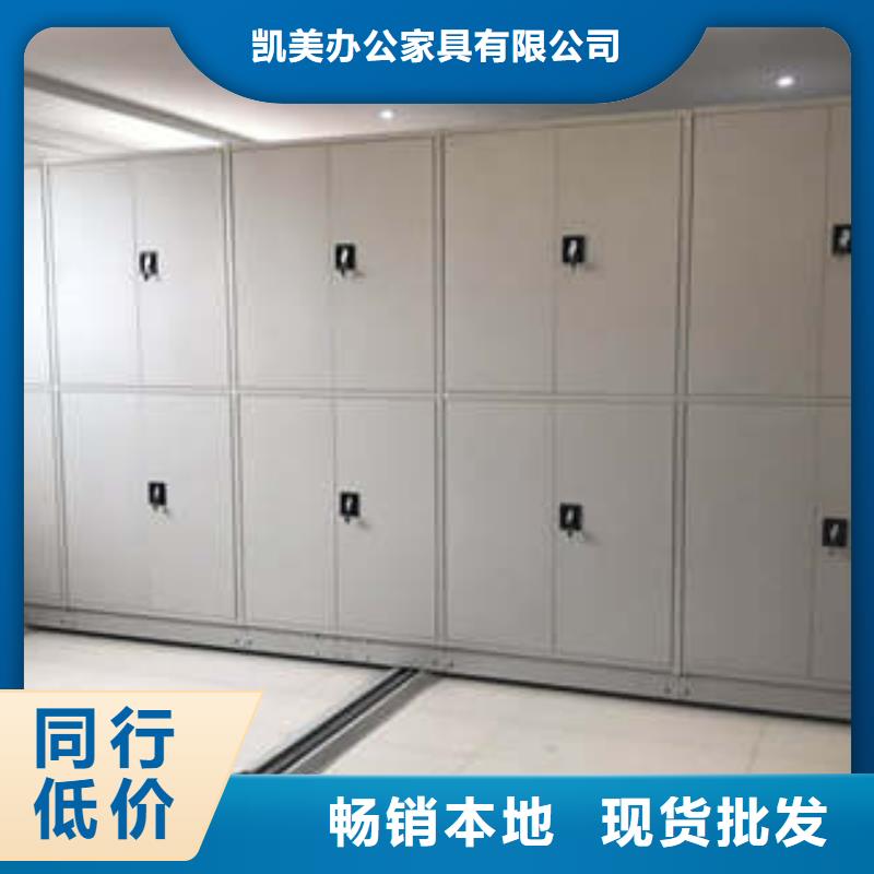 金屬密集架定制加工