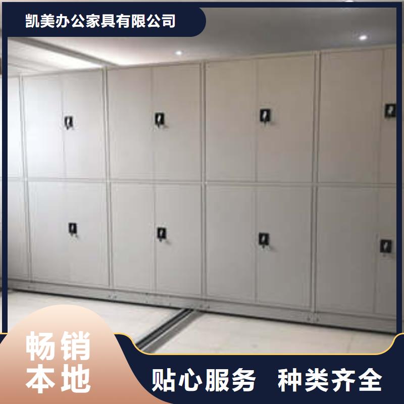 檔案室密集柜廠家供應
