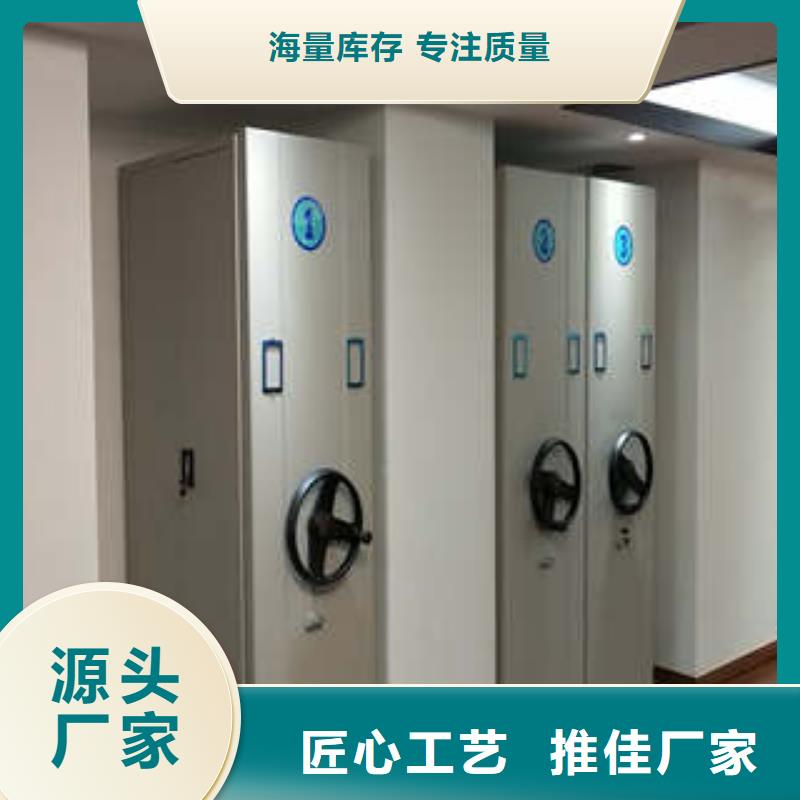 檔案館資料密集柜哪家好