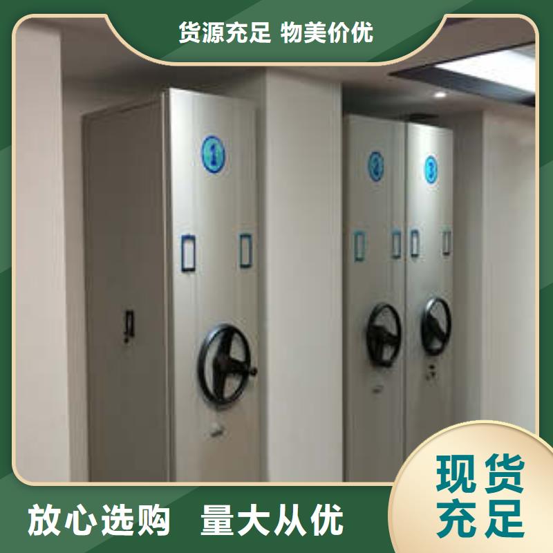 移動密集型文件柜經營雙節柜