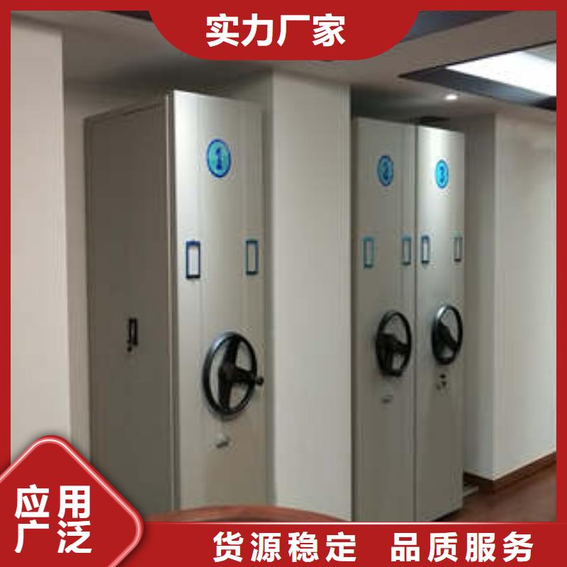 電動智能移動密集架一站式服務