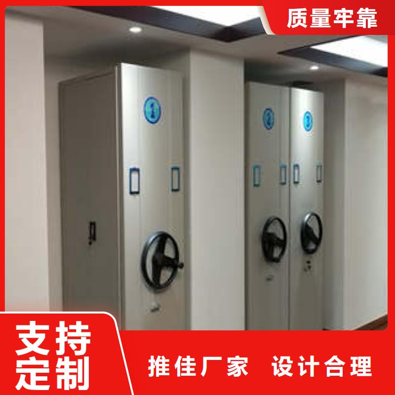 優質密集架檔案柜的生產廠家