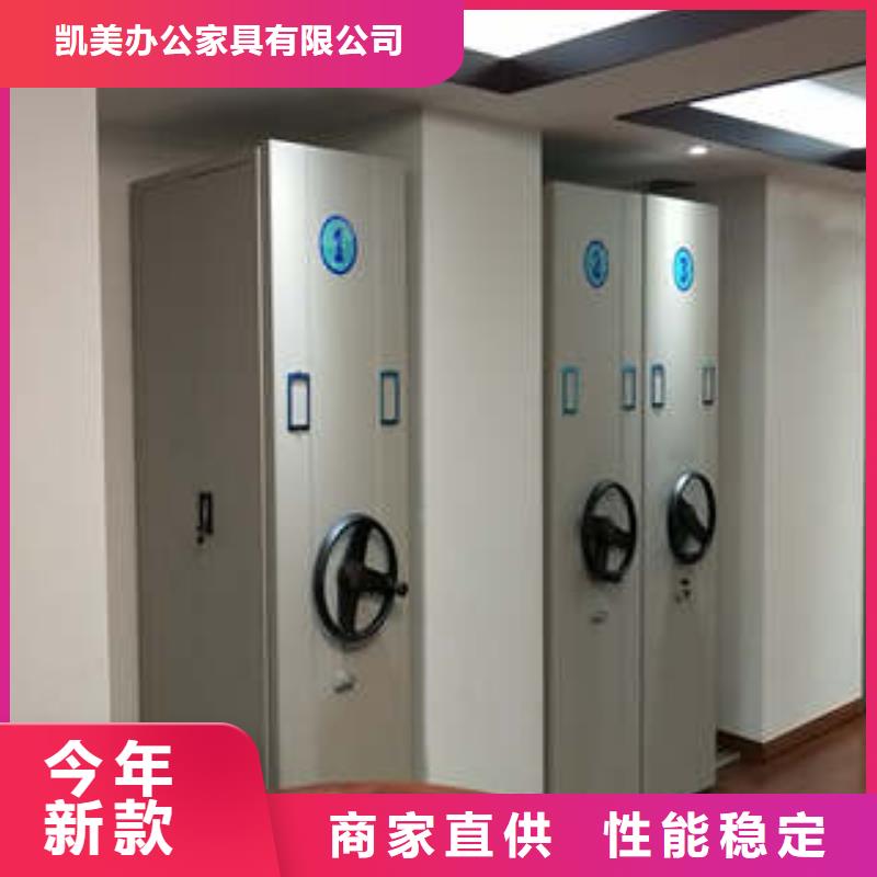 圖書密集柜訂做