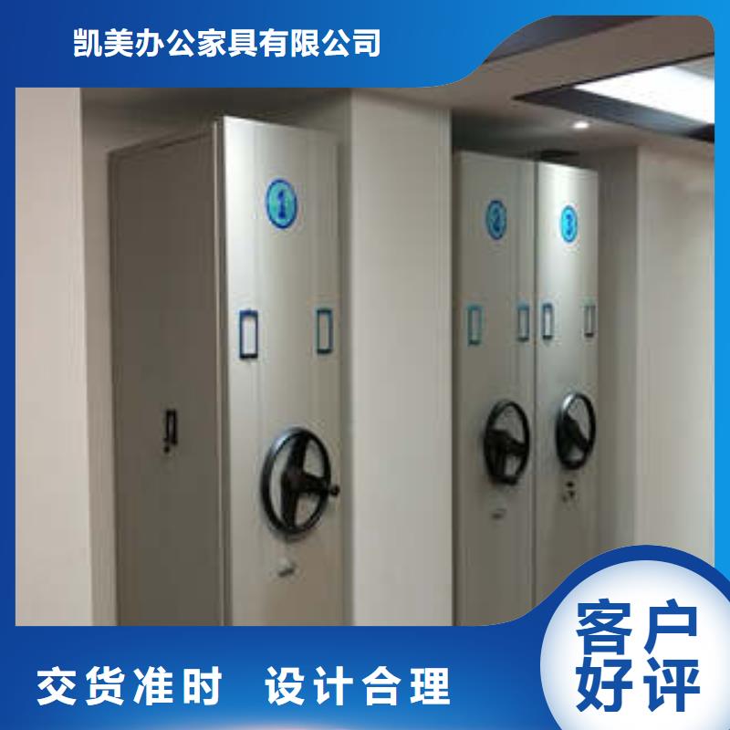 優選：2025櫥式密集架省錢