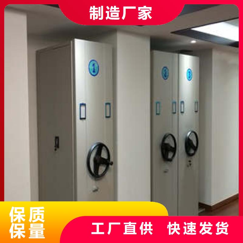 密集柜檔案架推陳出新