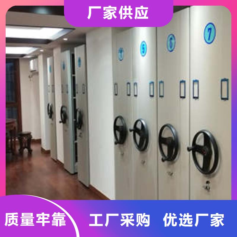 三柱式密集架廠家-定制