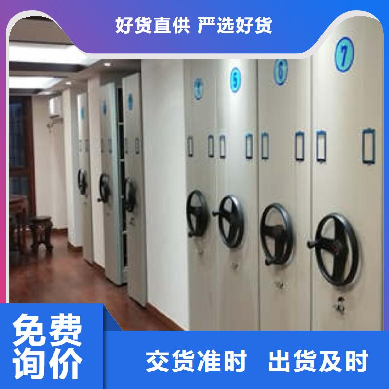 買直列式移動密集架必看-售后保障