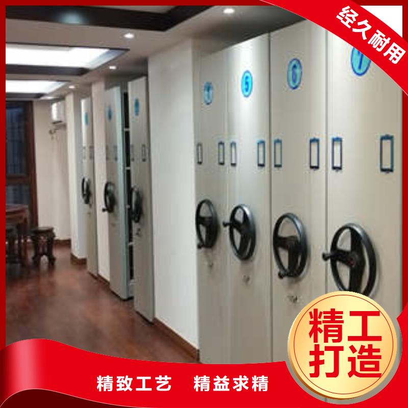箱式密集柜操作臺(tái)