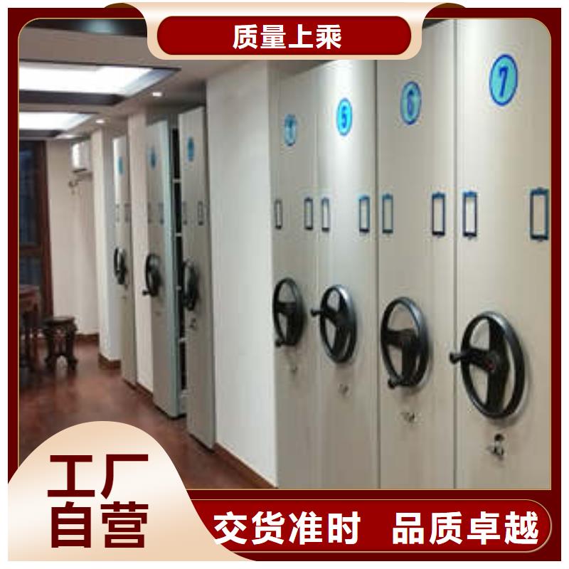 重信譽(yù)全封閉移動(dòng)檔案架供應(yīng)廠家