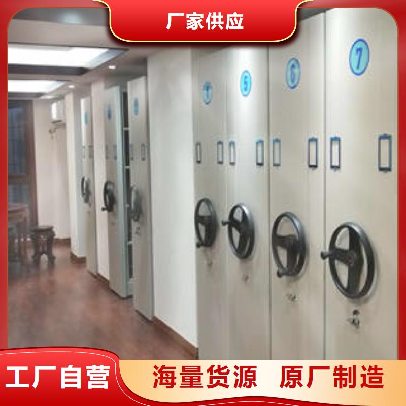 服務至上【凱美】文件密集柜