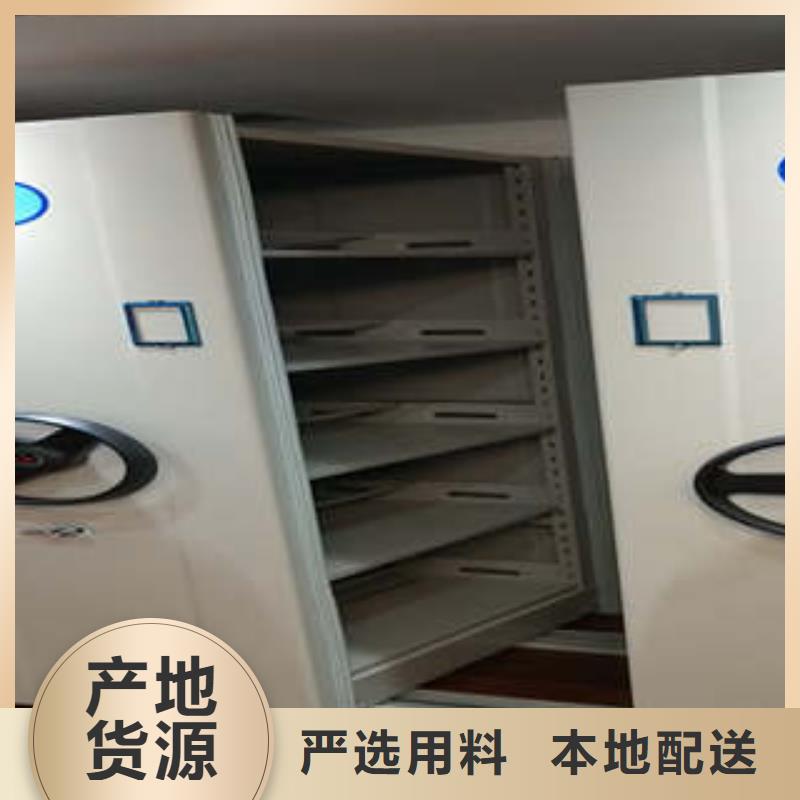 移動密集型文件柜更多詳情點擊