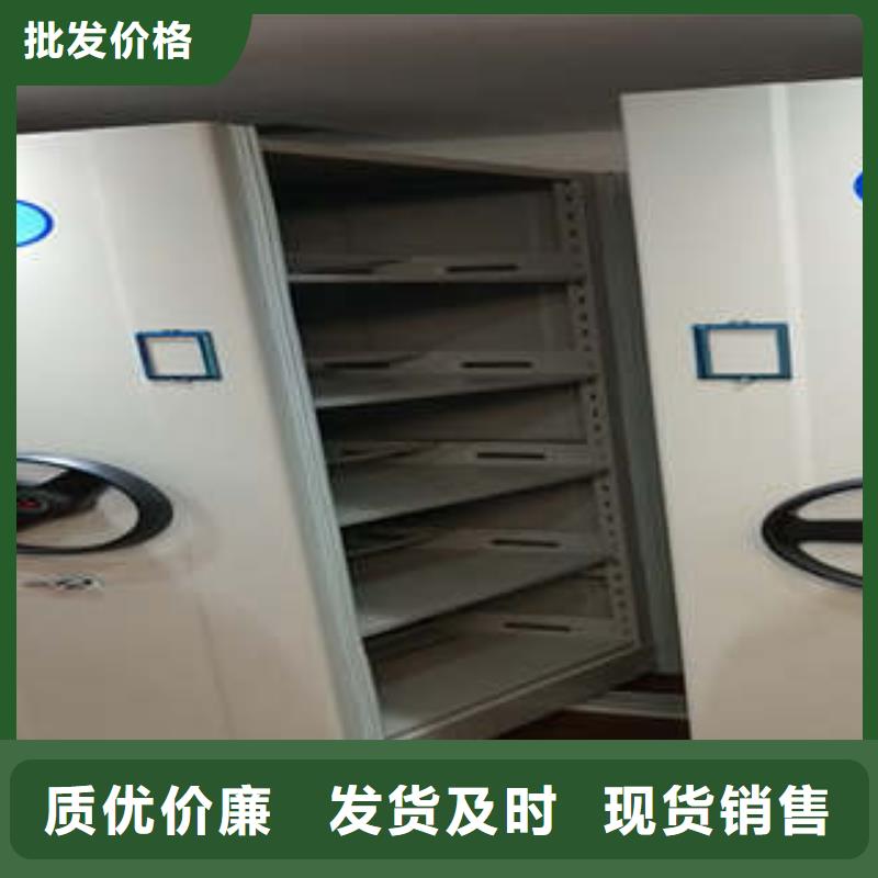 手搖檔案密集架直供廠家