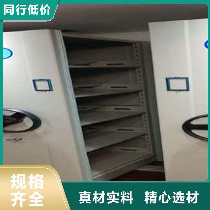 綜合檔案密集架材質2025已更新（今日/摘要）