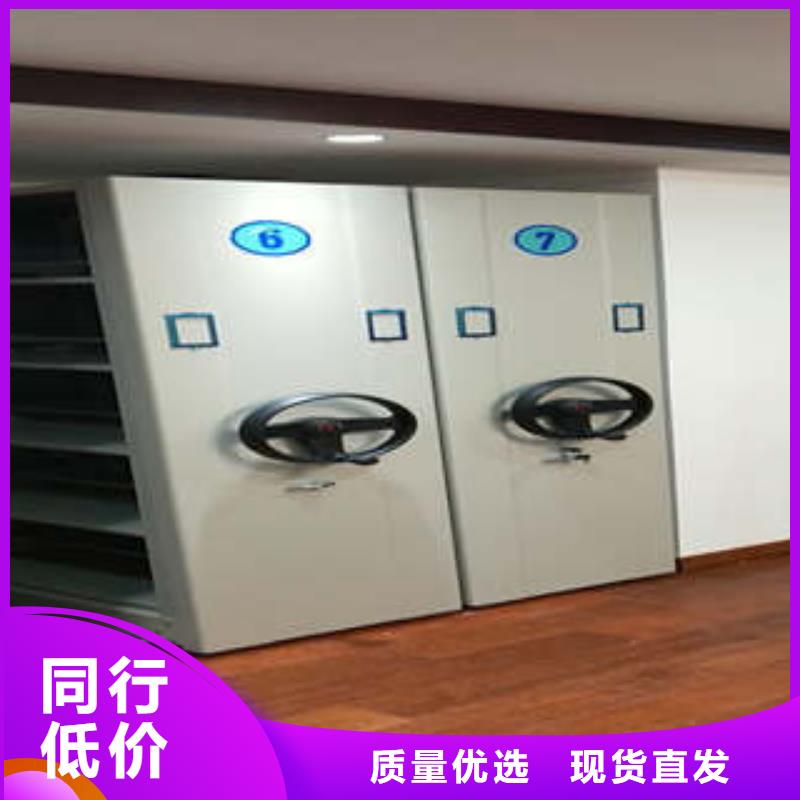 2025發貨快速#全封閉移動密集架#實體廠家