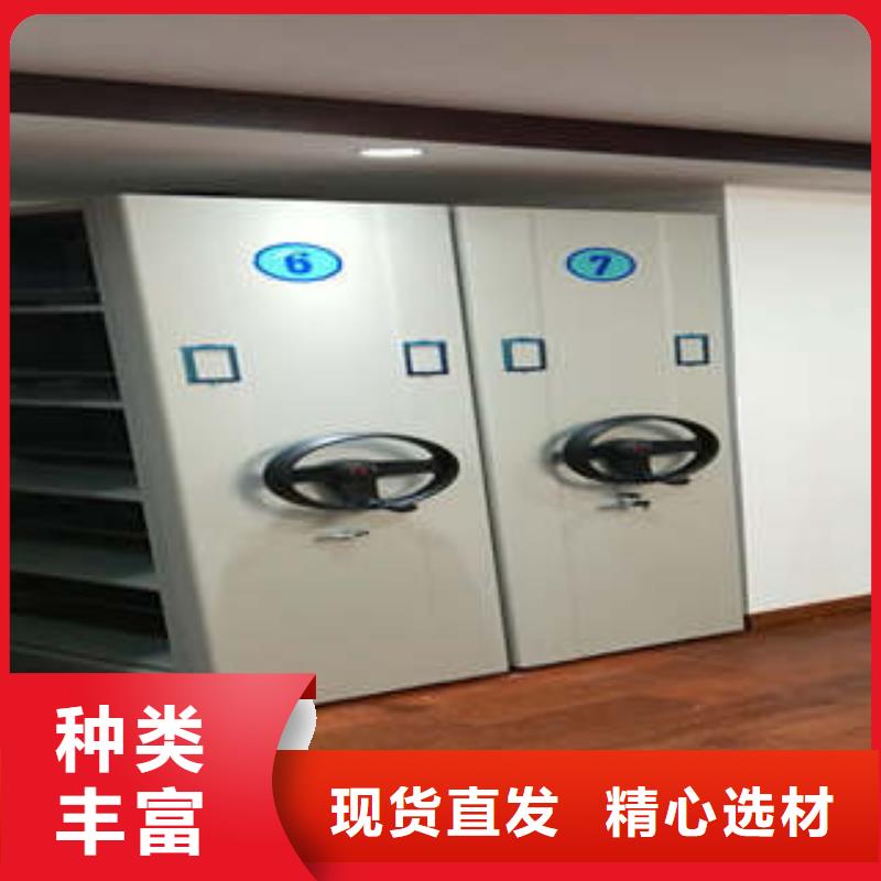 現(xiàn)貨供應(yīng)檔案館藏室密集柜