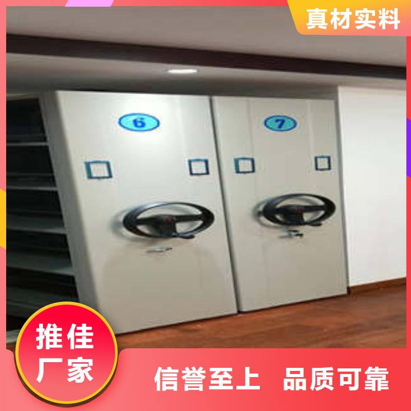 重信譽(yù)全封閉移動(dòng)檔案架供應(yīng)廠家