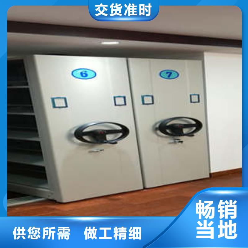 檔案室智能一體化密集柜經(jīng)銷批發(fā)
