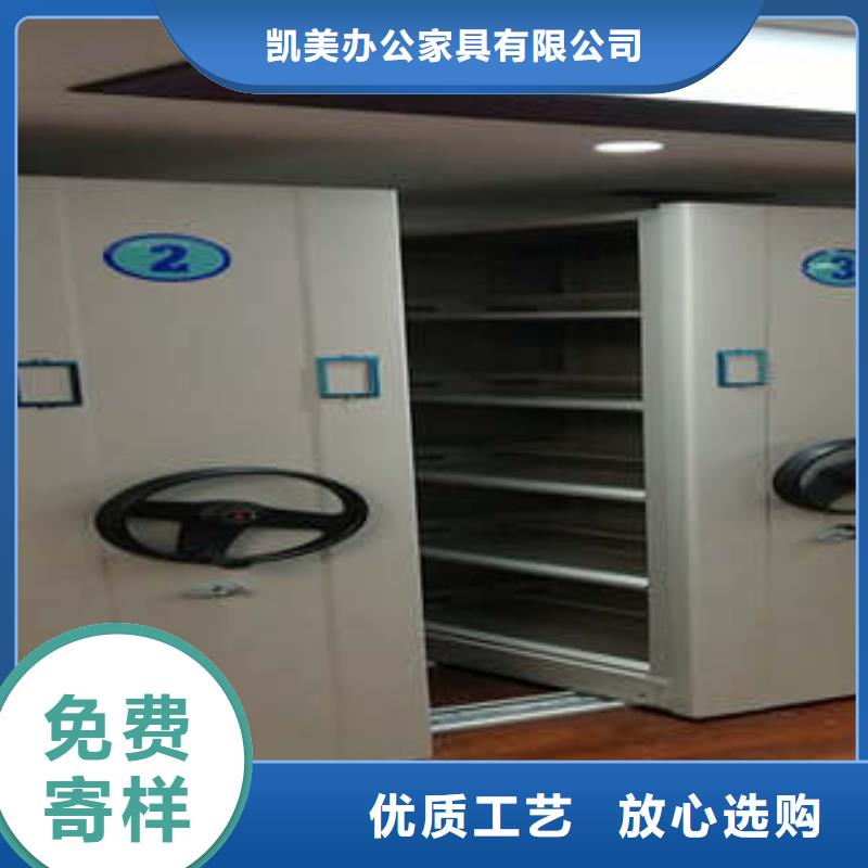 檔案室智能一體化密集柜