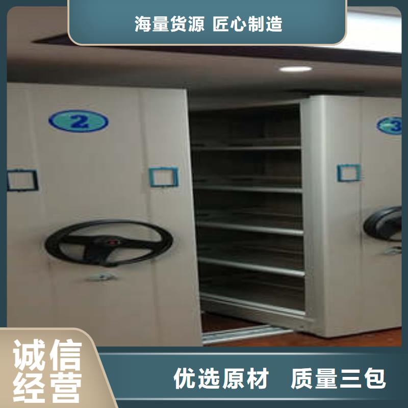 檔案室密集架小知識