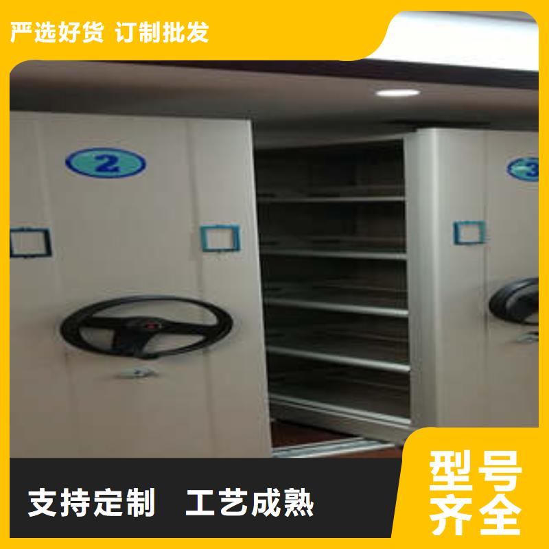 行业跟随技术发展趋势【凯美】拆装档案保管密集柜
