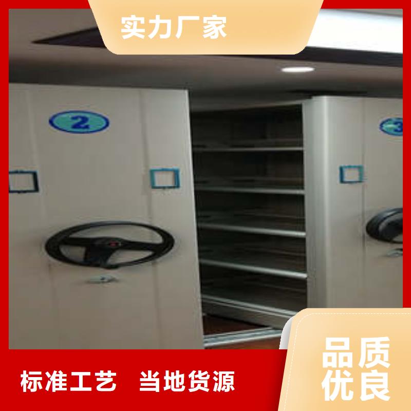 書(shū)畫(huà)文物密集柜操作步驟