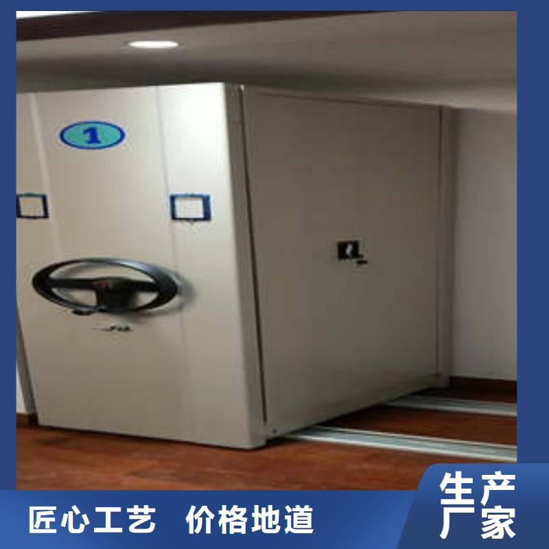 檔案室三化一體密集柜貼心售后