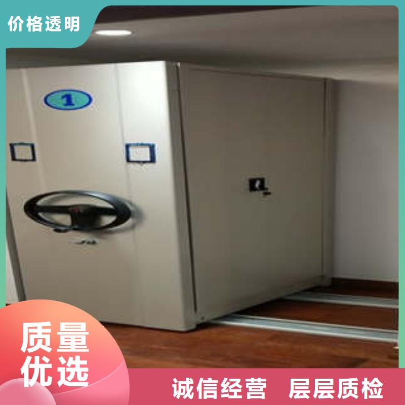 檔案管理密集柜質量靠得住