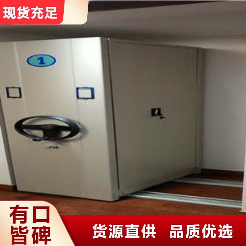 優選：澤信柜業手搖財務憑證密集架書柜