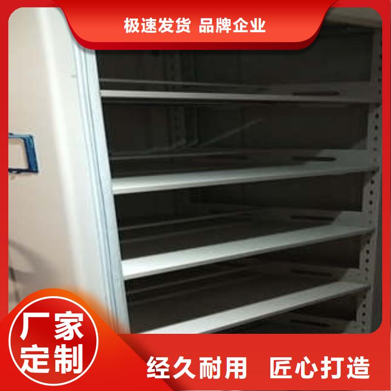 密集柜求購信息-優選