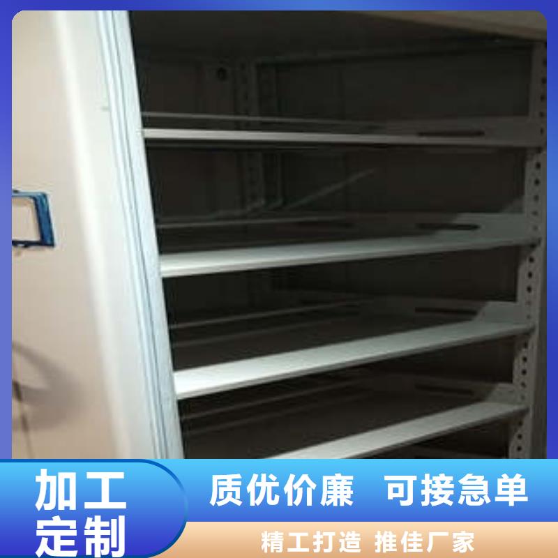 創造變化【凱美】白沙縣檔案館藏室密集柜