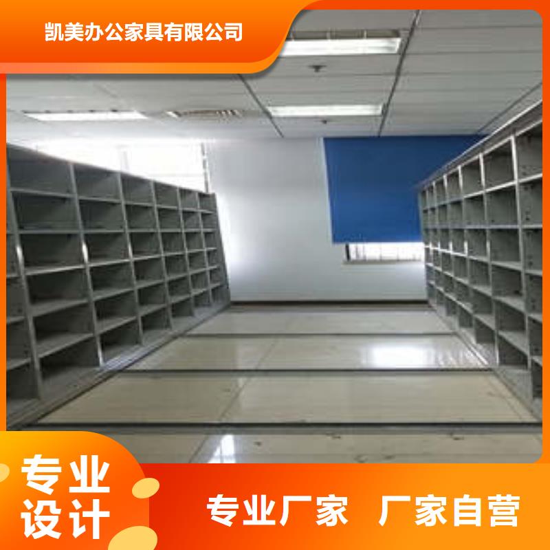 檔案盒密集架-檔案盒密集架高性價比
