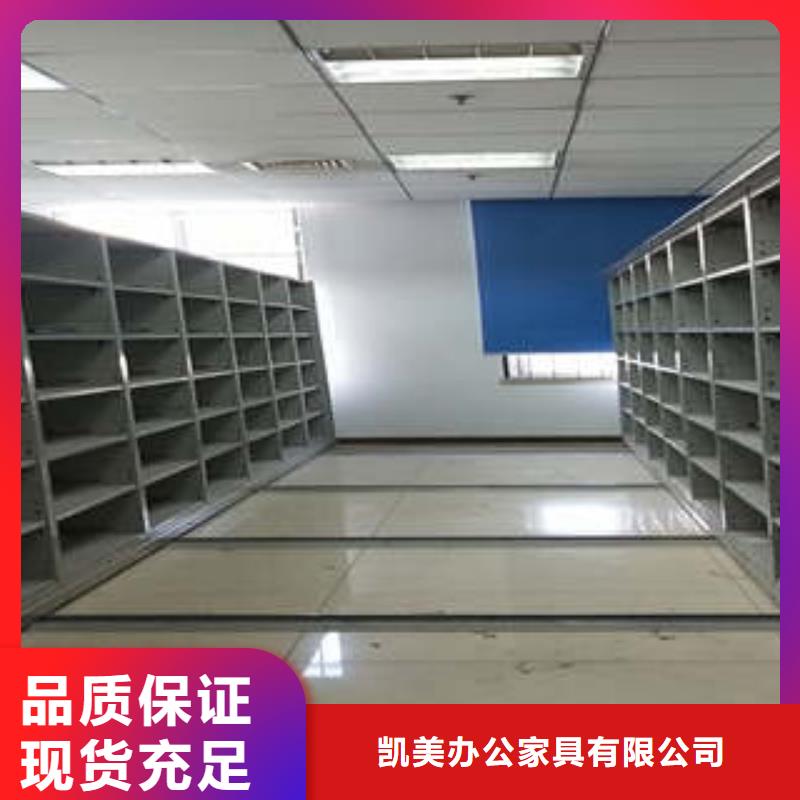 采購商【凱美】瓊中縣手動密集檔案架