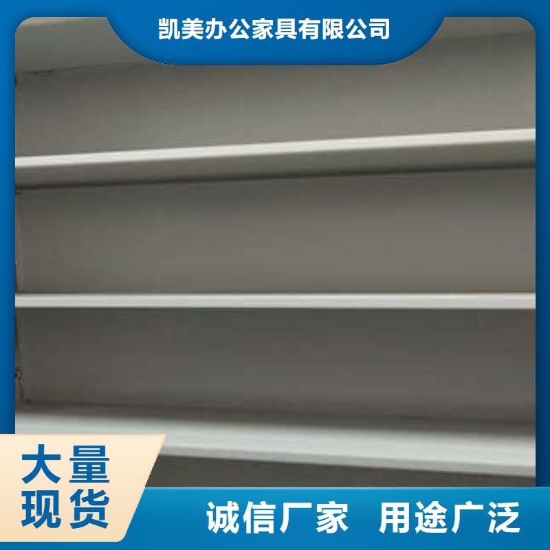 質(zhì)量優(yōu)的貴重活動密集架本地廠家