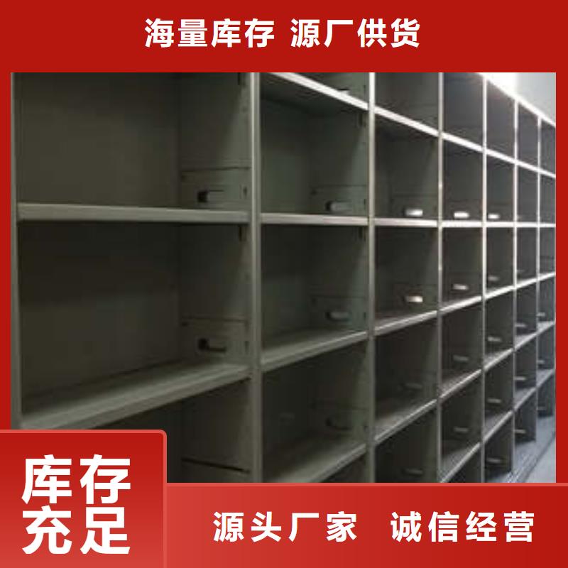 三柱式密集架廠家-定制