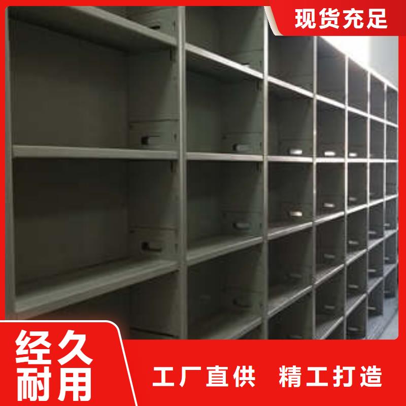價格合理的電動智能型檔案柜生產廠家