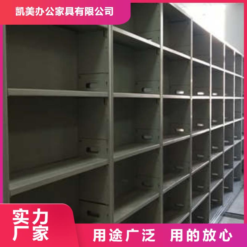 供應圓盤式檔案密集架_生產廠家