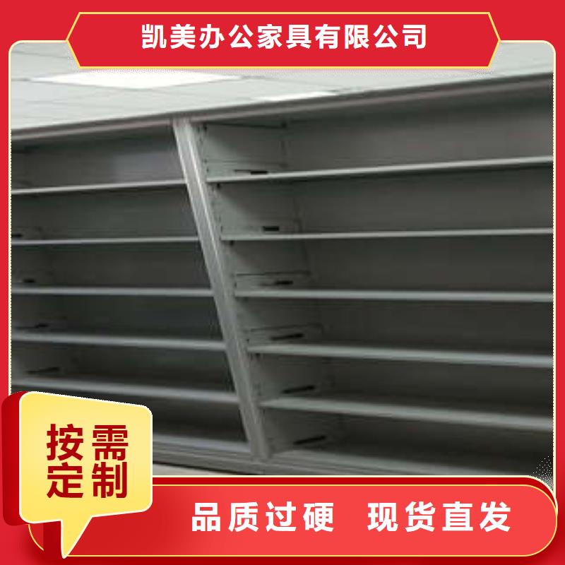 密集檔案資料柜零售店