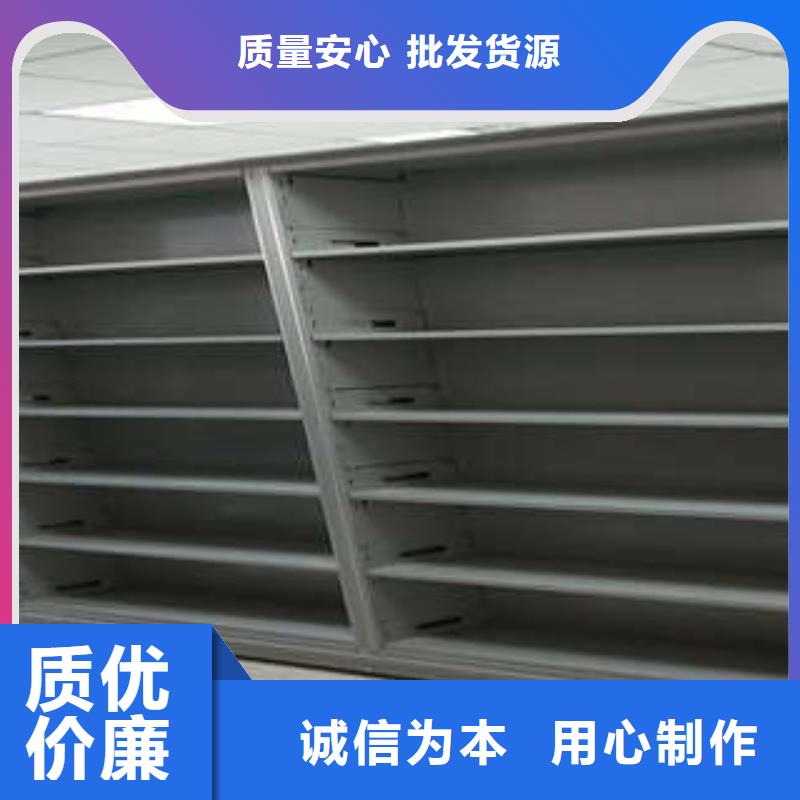 可移動檔案存放密集架出口品質