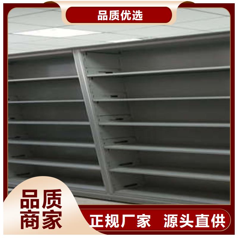 箱式檔案密集柜種類
