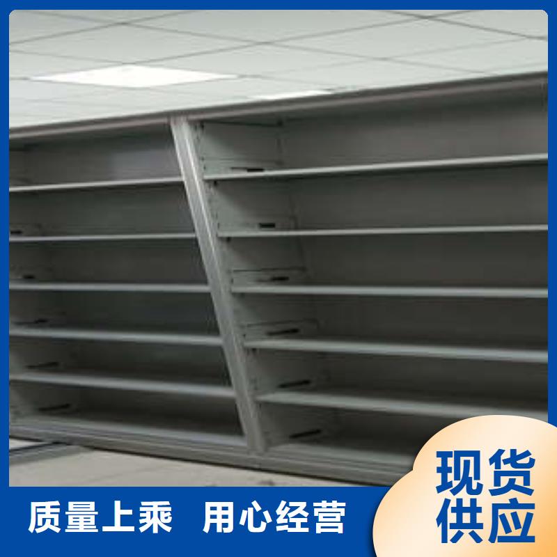 密集柜檔案柜檔案柜-實力生產廠家直銷