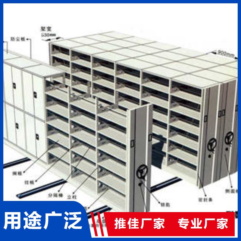 檔案室密集文件柜升級智能密集架