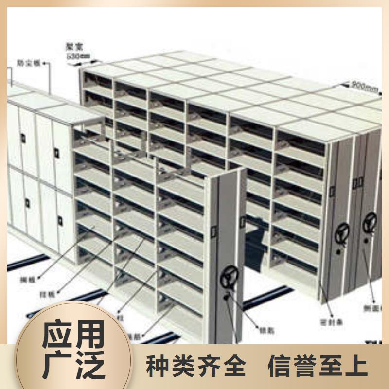 #密集文件架#歡迎來(lái)廠參觀