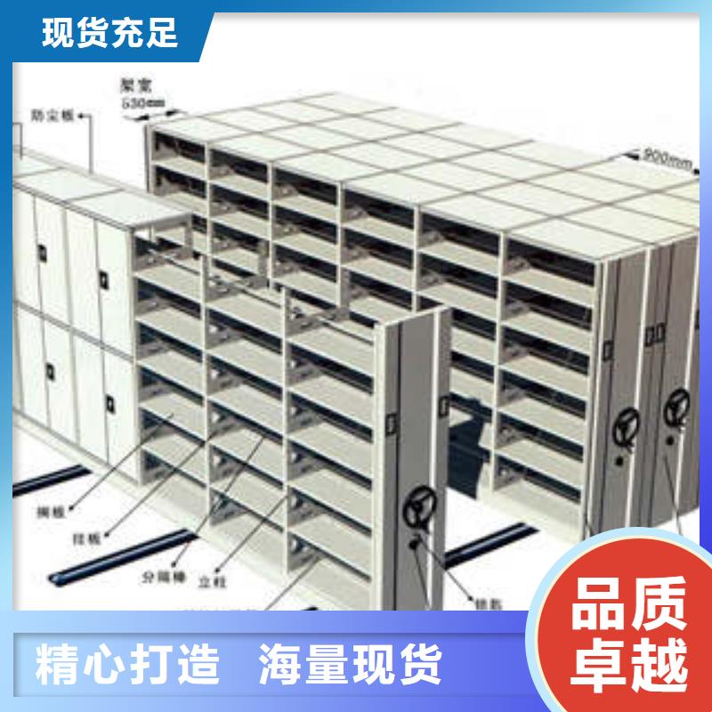 從事檔案館電動密集架銷售的廠家